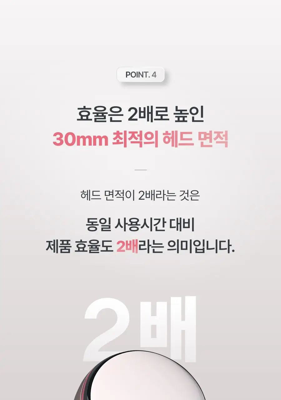 [7월 올영픽/물방울초음파 1위] 톰 더 글로우 시그니처 기획세트 (크림베이지/누디핑크) 상세페이지 73
